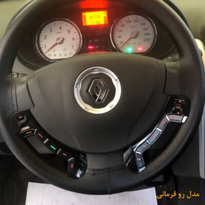 کروز کنترل رو فرمانی مناسب ال ۹۰ و ساندرو