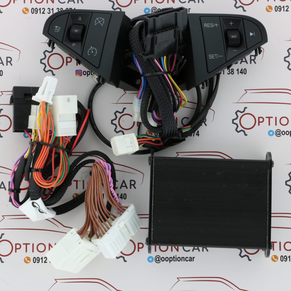 کروز کنترل برلیانس