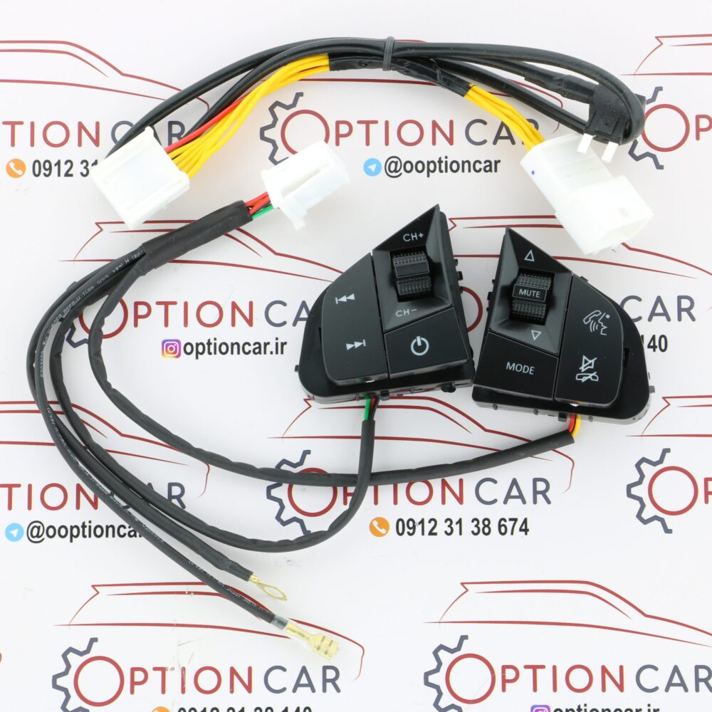 کنترل صدا آریو Z300 مدل 10 کلید